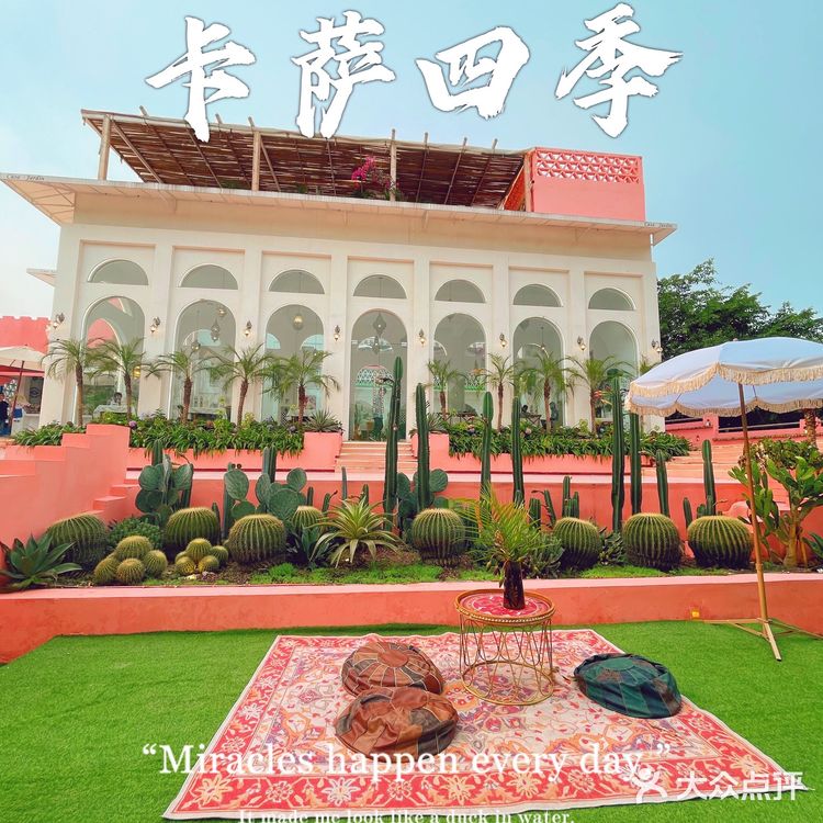 成都版“摩洛哥”｜打卡🔥火遍全网的“舍夫沙万的蓝色楼梯”