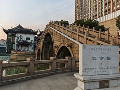 -常州古运河