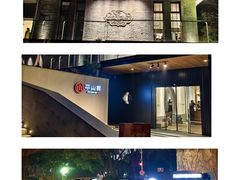 -平山宴(瘦西湖店)