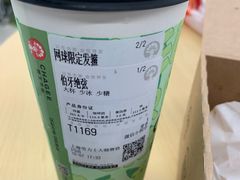 -久事体育场馆旗忠网球中心