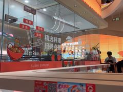 -争鲜回转寿司(西红门荟聚PLUS店)