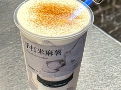 -太犇牛手作茶铺(江北虹悦城店)