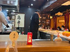 -鸟幸 TORISAKI 炭火居酒屋