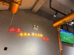 -马子全羊(堤口路店)