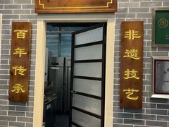 -仁信双皮奶(广州南站店)