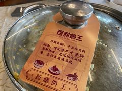 -百利鸽王(紫薇路店)