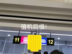 -长沙黄花国际机场-T1航站楼
