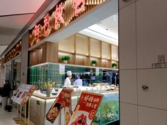 -阿毛饭店·正宗宁波菜(儿童公园旗舰店)