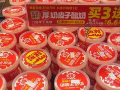 -味多美蛋糕(西安门店)