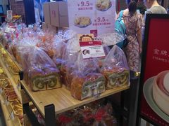-山崎面包(苏州中心店)