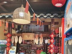 -富正毅三下锅(体育馆店)