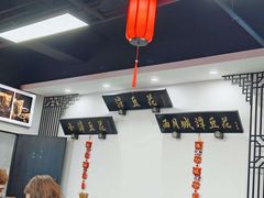 -西月城谭豆花(春熙路店)