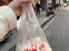 -清泉阁包子铺(中山路店)
