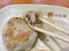 -求生煎包(武夷小区店)