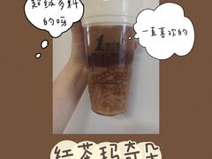 红茶玛奇朵-1点点(苏州中心店)