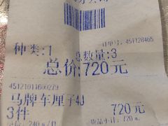 -东方鼎信农副产品交易中心