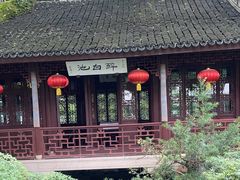 -上海醉白池公园