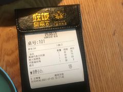 -吃饭皇帝大(解放西路店)