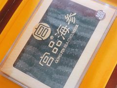 -宫品海参专卖店(黄浦老西门店)