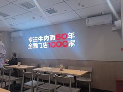 -李先生牛肉面大王(广渠门内店)