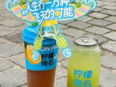 -龙湖杭州滨江天街