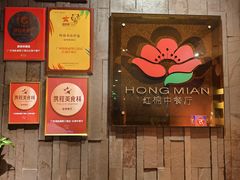 -红棉中餐厅·广州海航威斯汀酒店