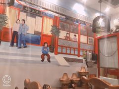 -宣武小院涮肉(前门店)
