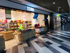 -百联临沂购物中心(临沂路店)