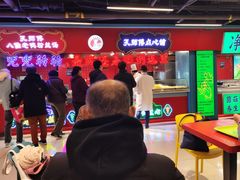 -孔师傅八仙老鸭粉丝汤(上海市第一食品商店南东店)