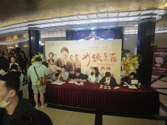 -大光明电影院(南京西路店)
