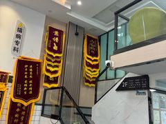 -半岛宠物医院24小时(科华中路店)