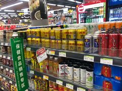 -永辉超市(凯德·天府店)