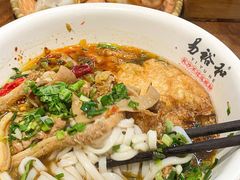 -易裕和·长沙米粉(竹塘西路店)