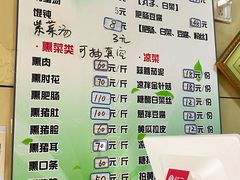 -宝光熏肉鞋底火烧(新街口店)
