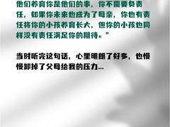 -安肯心理咨询(长宁旗舰店)