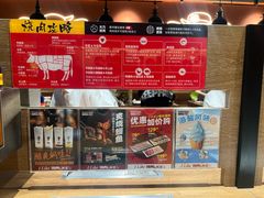 -焼肉ライク·烧肉LIKE(万菱汇店)