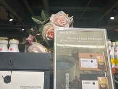 -超市发(美欣店)
