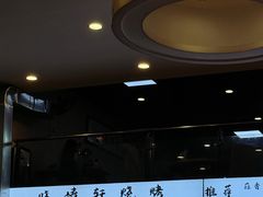 -晓靖轩烧烤(沙河风情店)