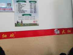 -大细碗粉面馆(府前路店)