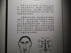 -荆州博物馆