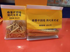 -東更道点心行(崂山丽达店)
