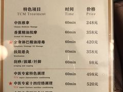 -裕和堂中医推拿艾灸(太古汇臻品店)