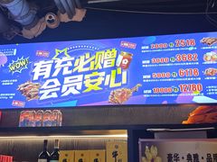 -小河公主秘制烤羊腿(小绿谷店)