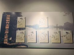 -中国湖笔博物馆(莲花庄路)
