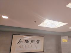 -清真马祥兴菜馆(云南北路店)