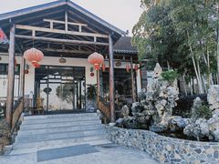 -呼吸森林·生态农庄农家乐私房菜