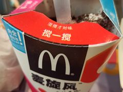 -麦当劳(百利广场店)