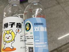 -远洋国际中心(地铁站)