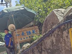 -将军关探险漂流