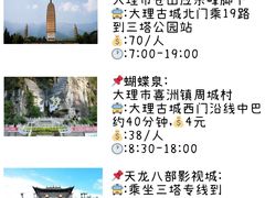 -大理洱海
